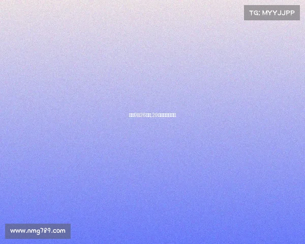 女排9月26赛事,29日女排比赛结果